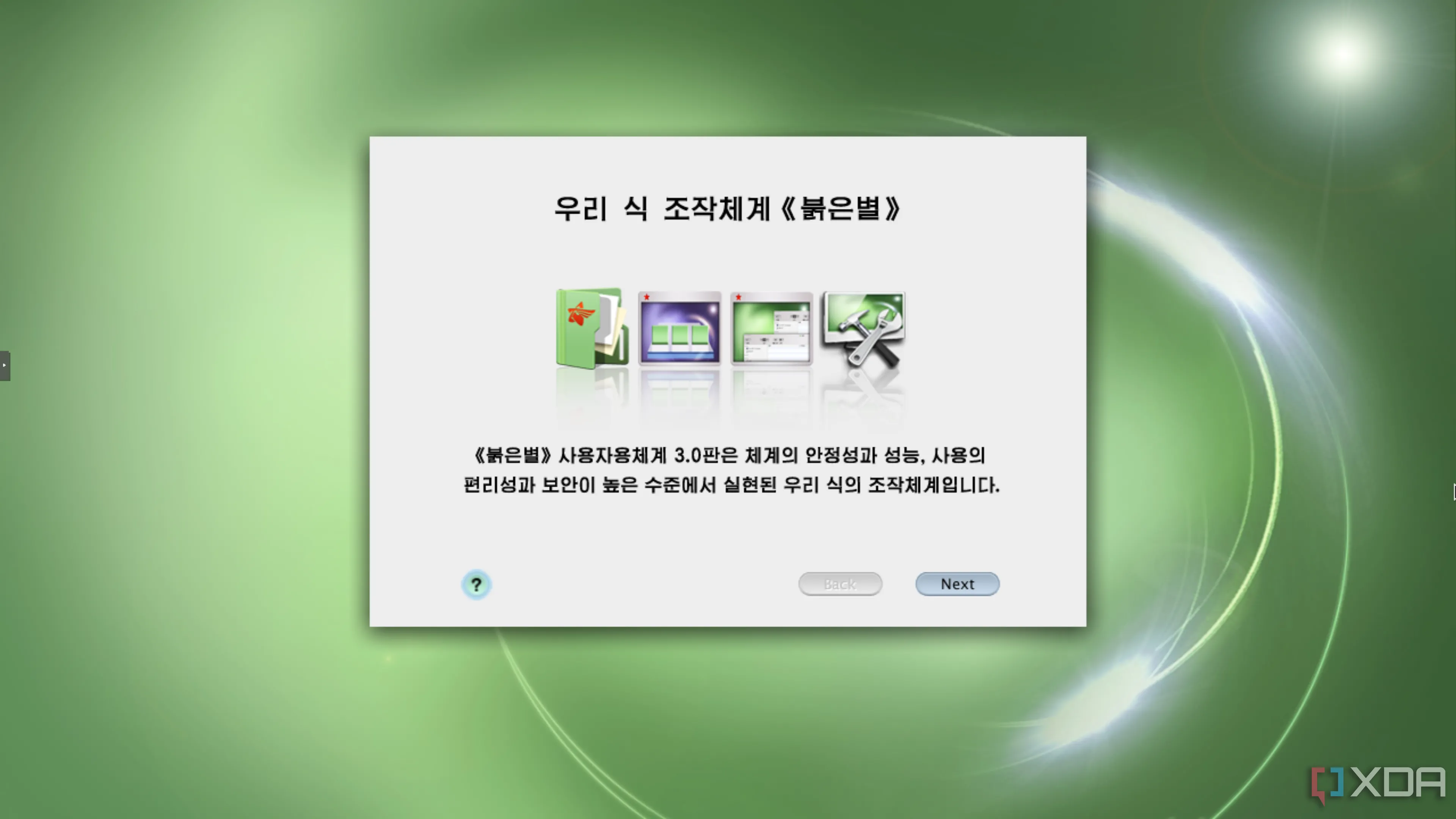 Giao diện tổng quan của hệ điều hành Red Star OS 3