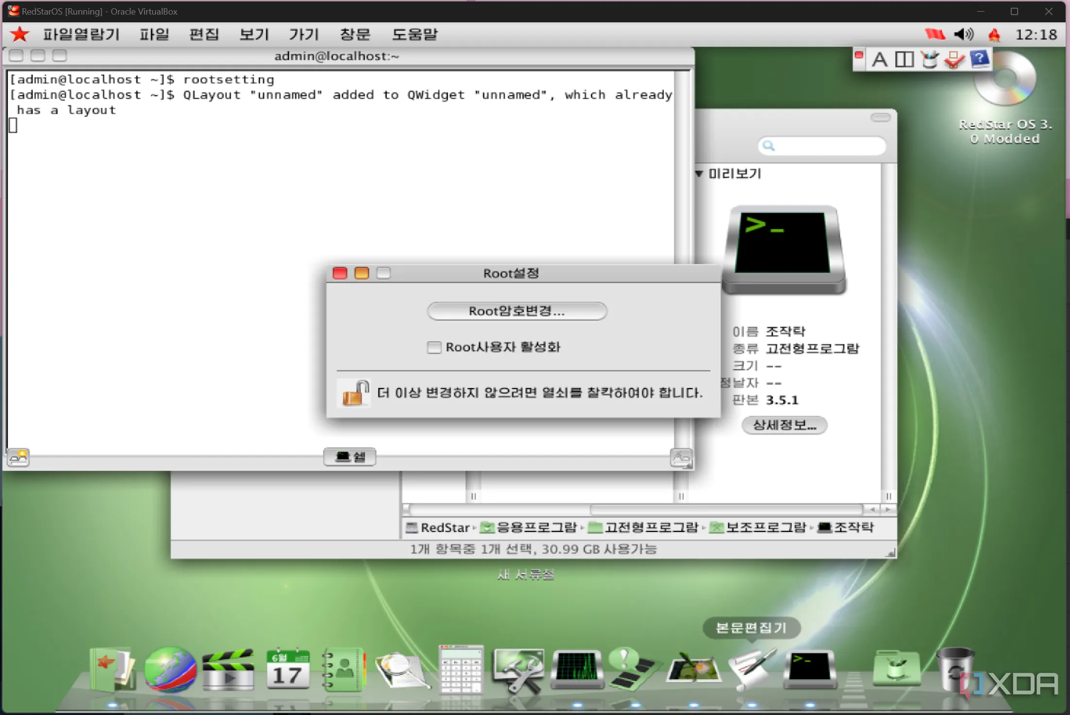 Quy trình cấp quyền root trên hệ điều hành Red Star OS 3
